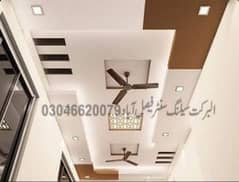home ceiling