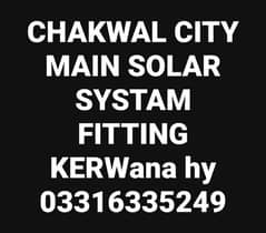 CHAKWAL CITY MAIN SOLAR  SYSTAM   FITTING KERWana hy    03316335249