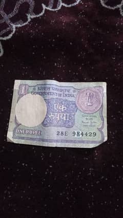 Indian One Rupee Note