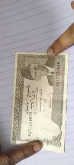 Antique OLD Five (5) rupee note