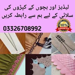Ladies and children's clothes Stitching service available.