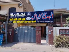 Al Huda girls hostel