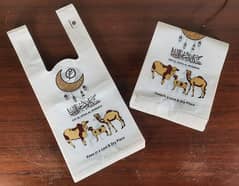 bakra eid shoppers printed available