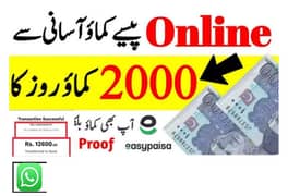 Online job at home/Google/Easypaisa/part-time/full-time