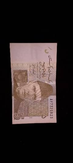 old Pakistani 5 rupees note