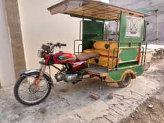 united chingchi rickshaw for sale