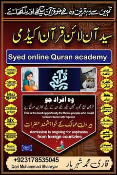 Online Quran-e-pak and Madni qaida academy