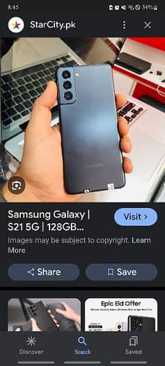 Samsung Galaxy S21 5g