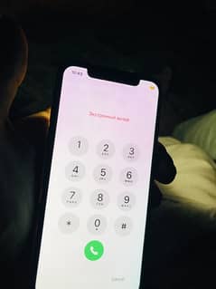 I phone x screen shade