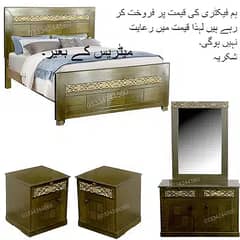 fixed price Wooden Double Bed Dressing Set Price without matrress