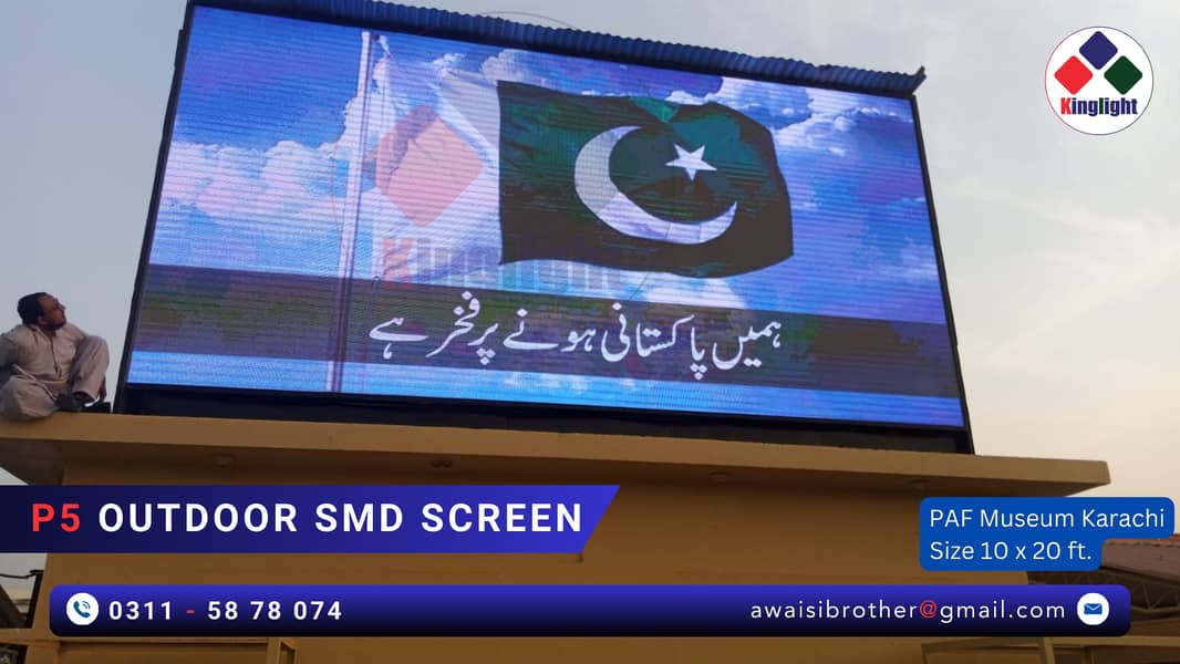 SMD SCREEN - INDOOR SMD SCREEN OUTDOOR SMD SCREEN IN FAISALABAD 6