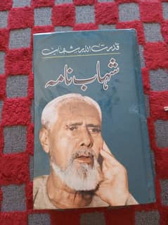 Urdu literature books