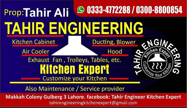 Ducting / Exhaust Blower / Air Cooler / Kitchen Hood SERVICES 1