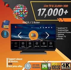 BRANDED HIGH QUALITY IPTV 4K AVAILABLE | GET IT NOW 03101028228