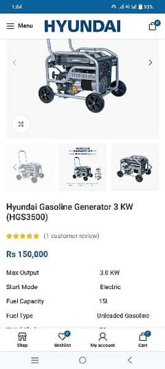 Hyundai HGS Generator