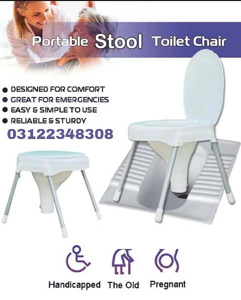 Commode Chair Portable with Cap 0