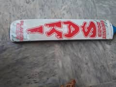 saki original bat