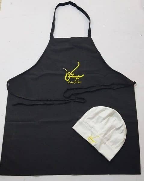 chefs coat 2