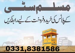 Required Muslim City, 80,120,200,240, 0331,8381586