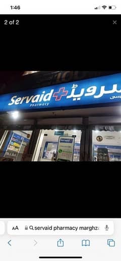 pharmacy for sale (servaid frenchies)