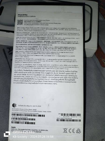 iphone 15 plus non PTA factory unlocked 12