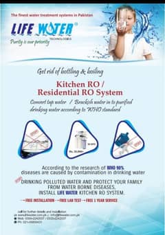 DOMESTIC RO/KITCHEN RO/MINERAL PLANT/FILTRATION/INDUSTRIAL RO PLANT