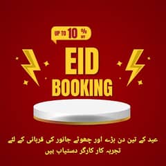 Big Eid Big Discount