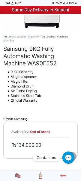 Samsung washing machine Automatic 7