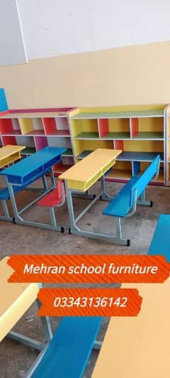 m. tufail school furniture mehran furniture
