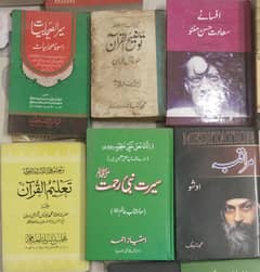 Exclusive Islamic Book Packs – Enhance Your Knowledge & Faith!