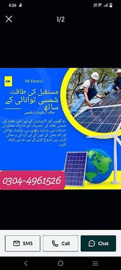 solar pannels solar isttalation
