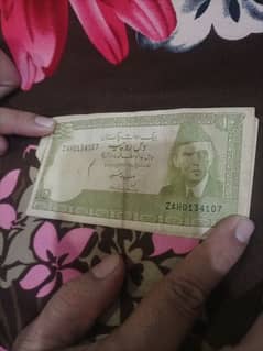 10 rupees old Pakistani note