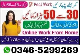 online  jobs  / work  from  home
