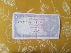 Old Pakistani 2 Rupees Note