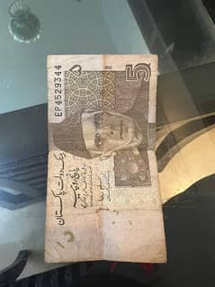 5 rupees note Pakistan antique