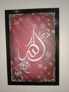 Canvas calligraphy