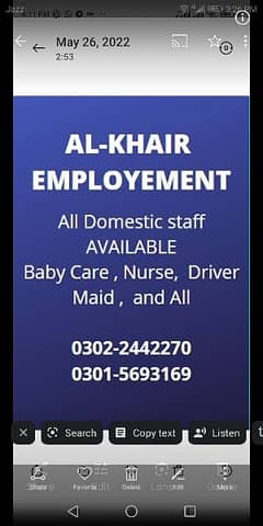 All domestic staff available khana Plus rahash