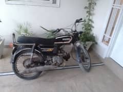 Honda 70 1982 available for sale