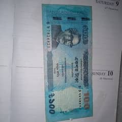Currency note