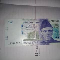 Currency note
