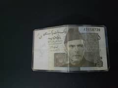 OLD FIVE RUPEES NOTE