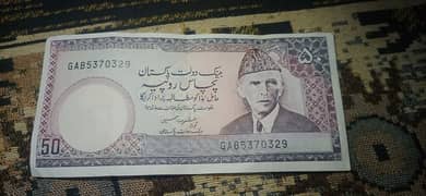 50 rupees currency note