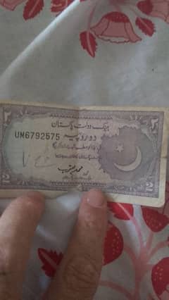 Old two rupee note_ Pakistani currency antique