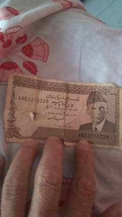 Old five rupee note_Pakistani Currency Antique