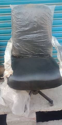 Offise chair