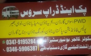 Pick and drop service all Islamabad