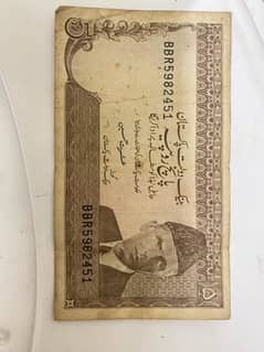 5 rupees Old note