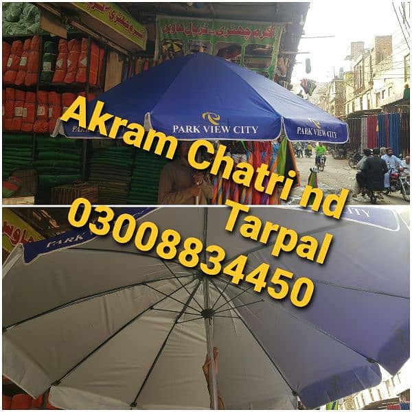 outdoor  guard umbrella nd custmize umbrella available. . etc 12