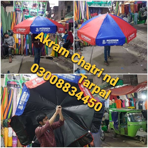 outdoor  guard umbrella nd custmize umbrella available. . etc 15