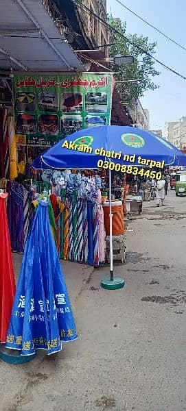 outdoor  guard umbrella nd custmize umbrella available. . etc 16